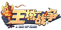 王城战争